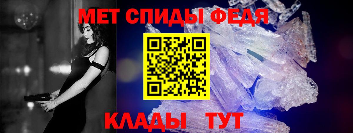 Амфетамин VHQ  Вход с VPN  Amphetamine  АМФЕТАМИН  Морозовск 