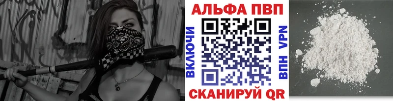 МЕГА ССЫЛКА наркота Морозовск Альфа ПВП СК КРИС