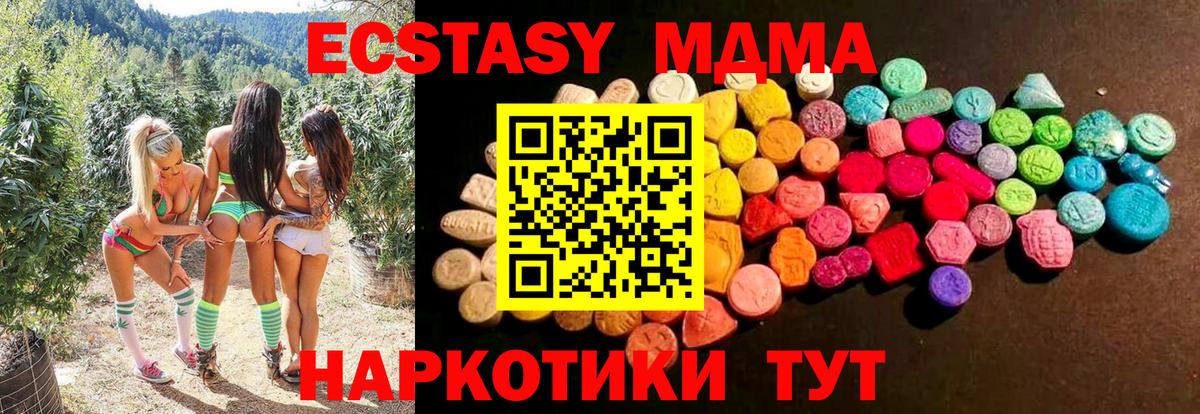 ЭКСТАЗИ Punisher  Вход с VPN  Морозовск 