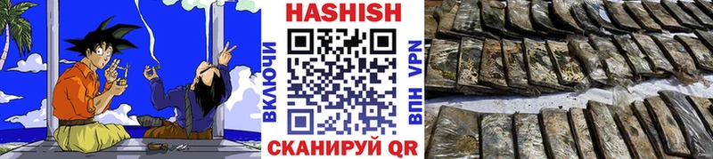 ГАШ AMNESIA HAZE  блэк спрут сайт  Морозовск 