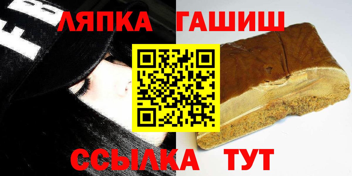 ГАШ Cannabis Морозовск