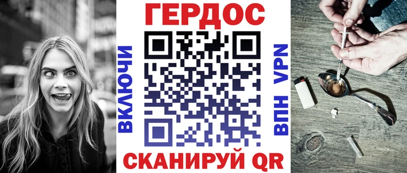 ГЕРОИН афганец  цена   Морозовск 