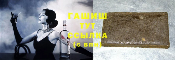 гашиш Алексеевка