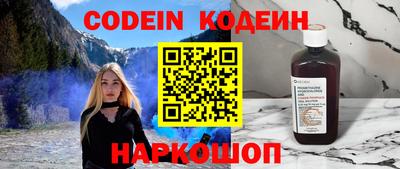 меф Северобайкальск