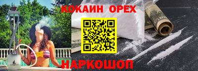 меф Северобайкальск