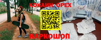 2c-b Свободный