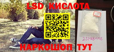 меф Северобайкальск