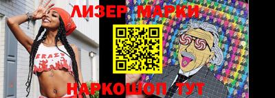 гашиш Сланцы