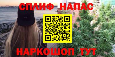меф Северобайкальск