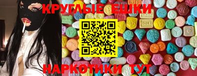 мяу мяу кристалл Славянск-на-Кубани