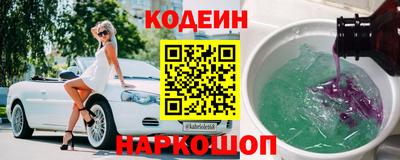 2c-b Свободный