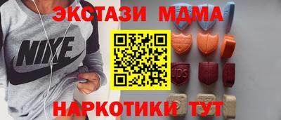 меф Северобайкальск