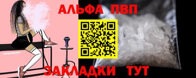 меф Северобайкальск