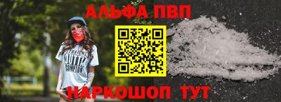 меф Северобайкальск