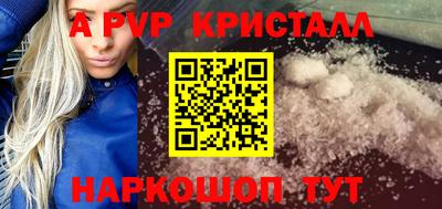 меф Северобайкальск