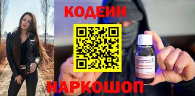 2c-b Свободный