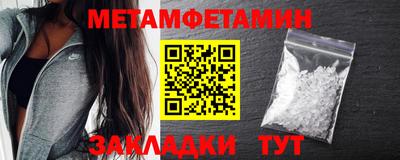меф Северобайкальск