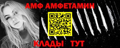 меф Северобайкальск