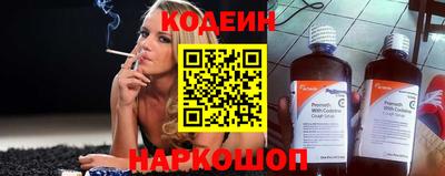 2c-b Свободный