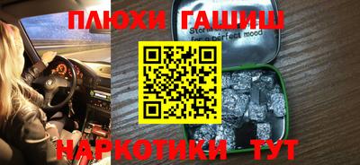 меф Северобайкальск