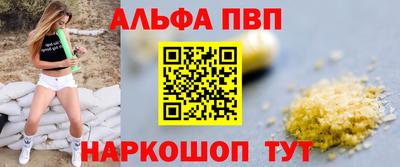 меф Северобайкальск