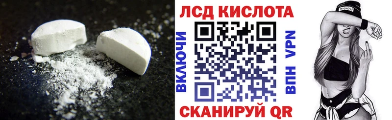 сколько стоит  hydra зеркало  LSD-25 экстази ecstasy  Морозовск 