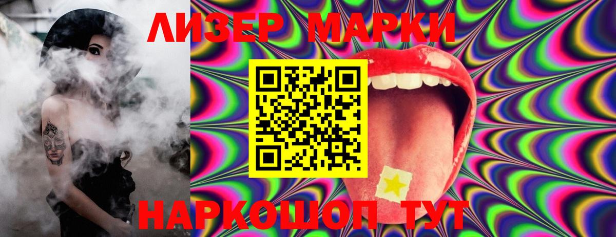 ОМГ ОМГ как зайти  Вход с VPN  Морозовск  LSD-25 экстази ecstasy  ЛСД экстази ecstasy 