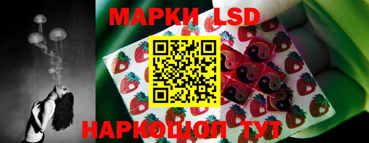 ЛСД экстази ecstasy Морозовск