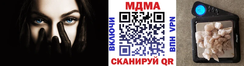 MDMA crystal  что такое   Морозовск 
