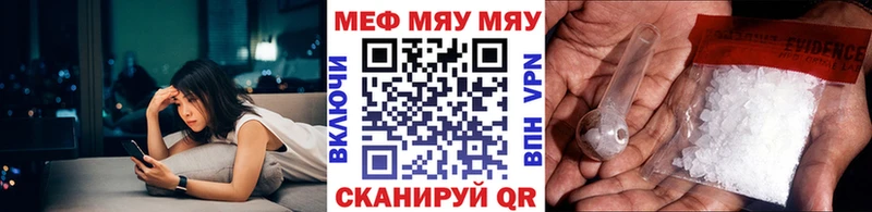 где можно купить наркотик  ссылка на мегу маркетплейс  МЕФ кристаллы  Морозовск 