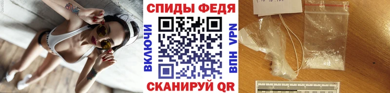 МЕТАМФЕТАМИН винт  Морозовск 