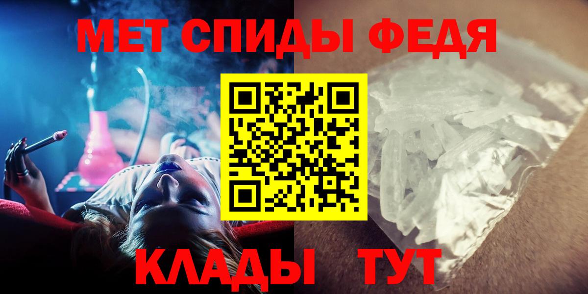 Морозовск  МЕТАМФЕТАМИН Methamphetamine  Вход с VPN  МЕТАМФЕТАМИН Methamphetamine 