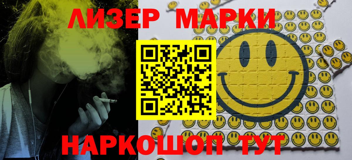 цена   Марки NBOMe  Морозовск  Вход с VPN  Марки N-bome 1,8мг 
