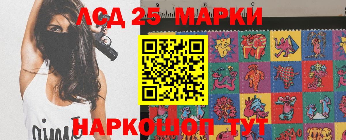 Марки N-bome 1,5мг Морозовск