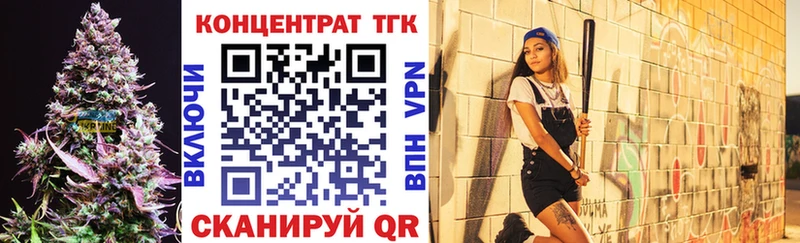 маркетплейс клад  Морозовск  ТГК вейп  где можно купить  