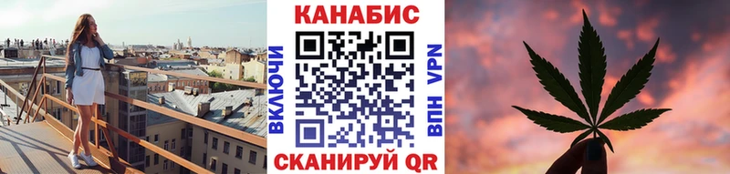 Бошки Шишки планчик  где можно купить   Морозовск 