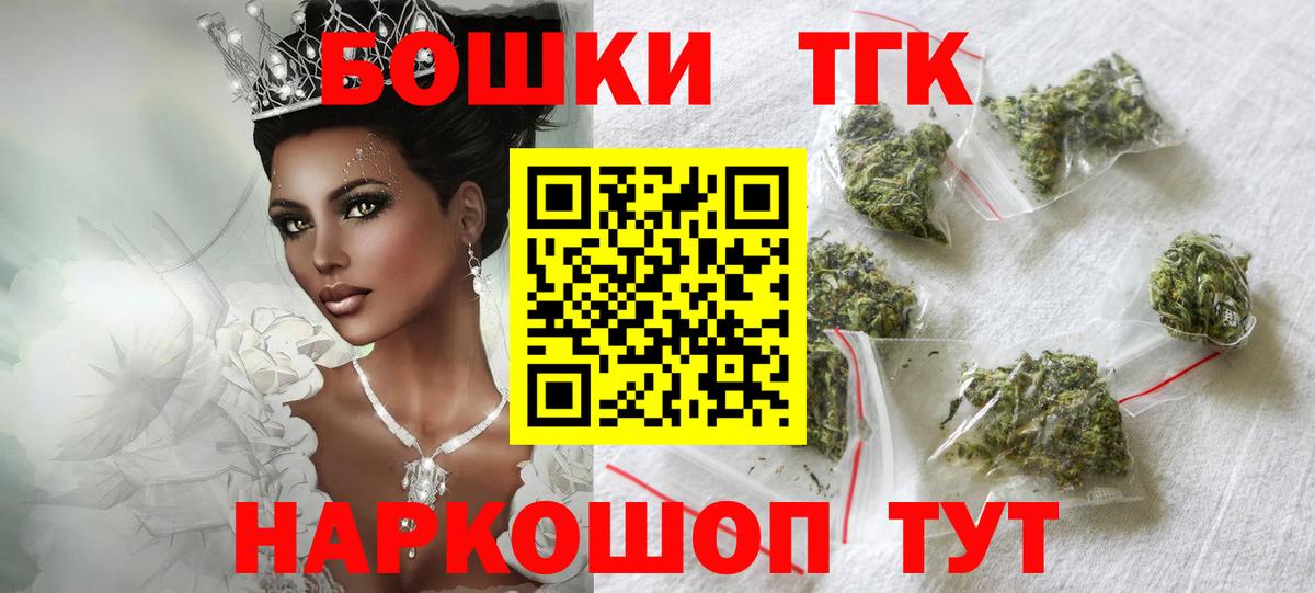 Марихуана планчик  Вход с VPN  Морозовск  Каннабис VHQ 