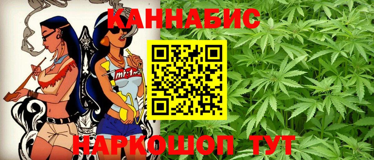 Каннабис MAZAR Морозовск
